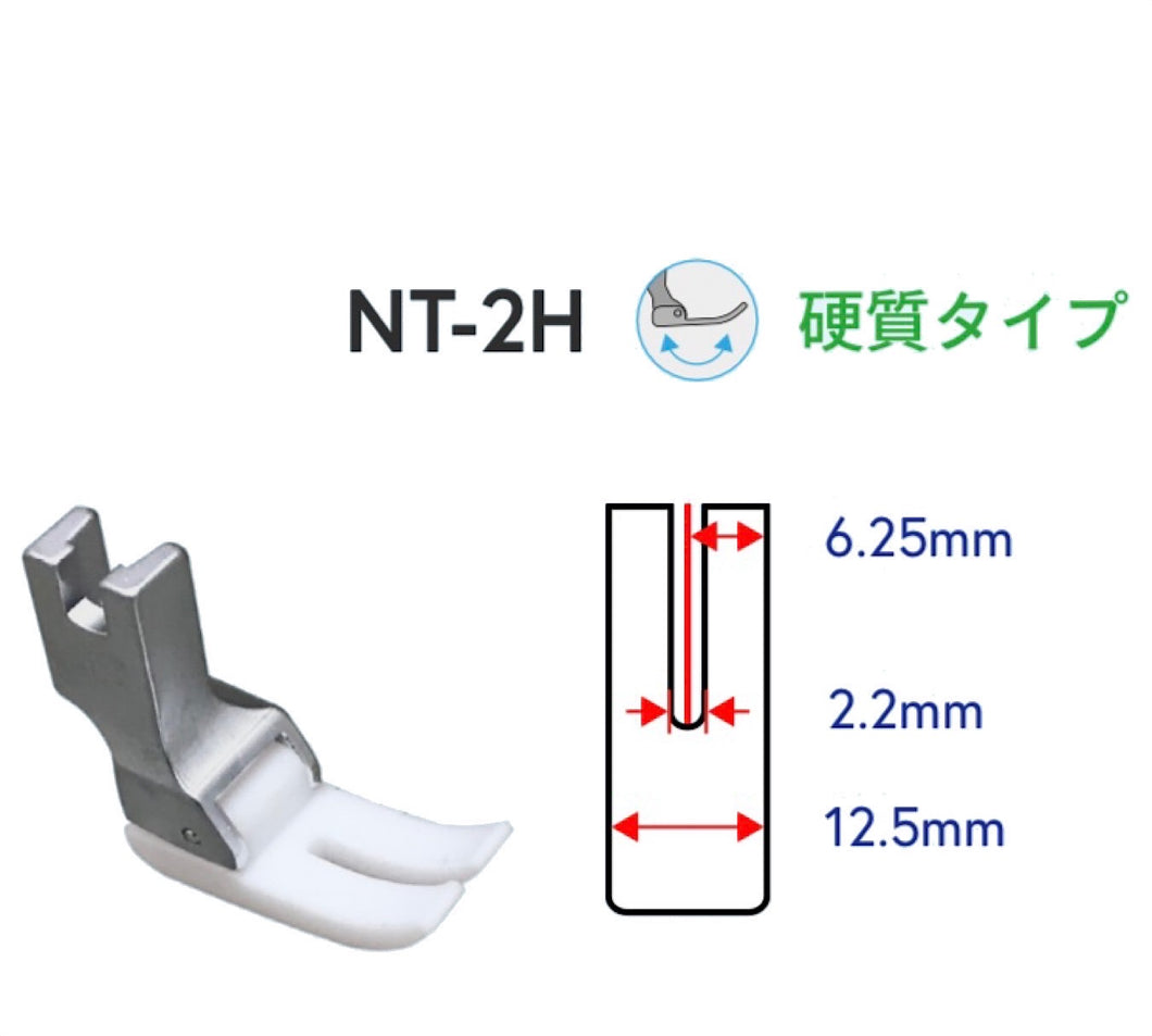 NIPPO　フッ素樹脂押さえ　NT-2H（硬質タイプ）