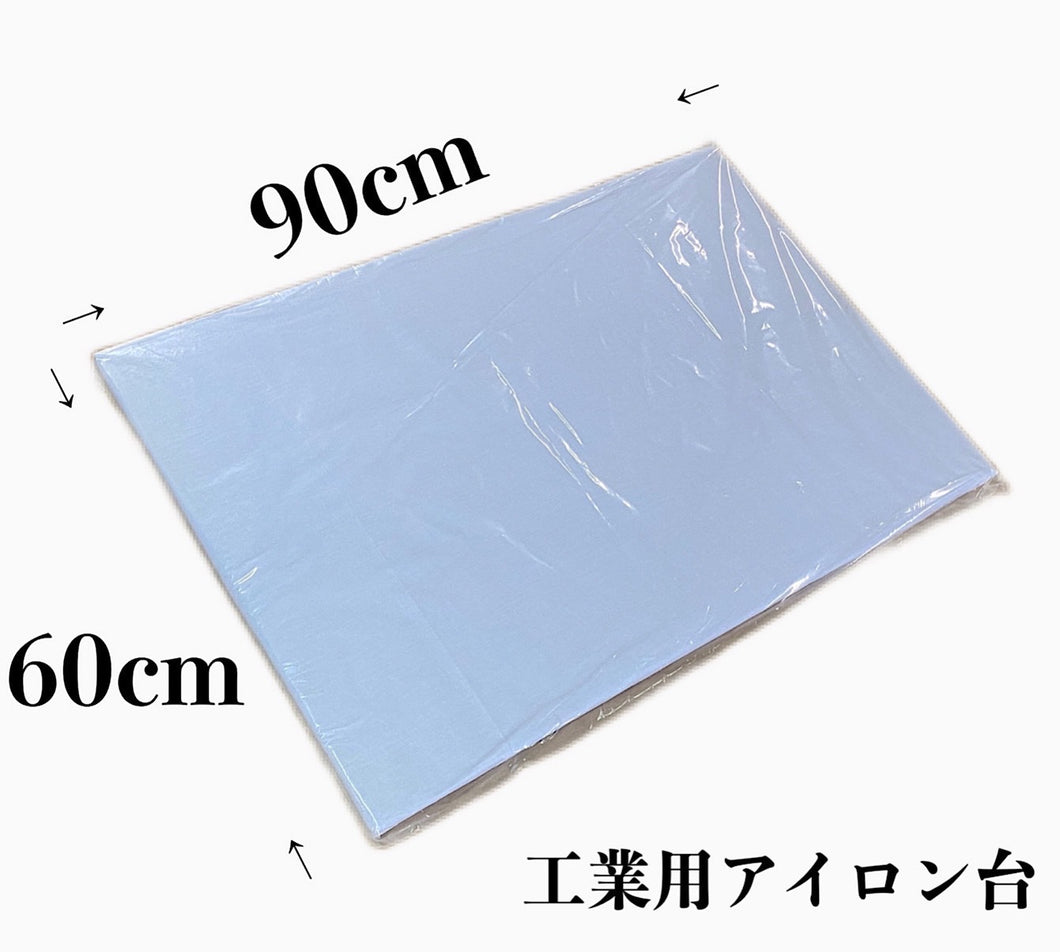 仕上げ用品 工業用アイロン台27号 90cm×60cm – Itomichi